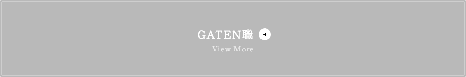 bnr_gaten_cover