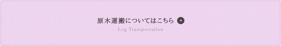 bnr_log_off