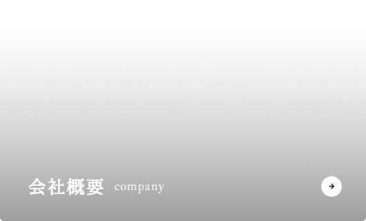 bnrhalf_company_cover