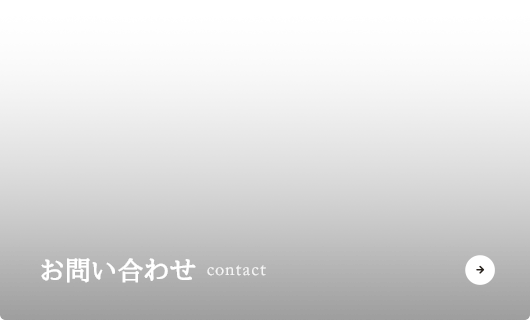 bnrhalf_contact_cover
