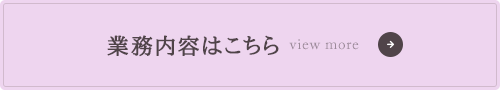 secondmain_btn_off